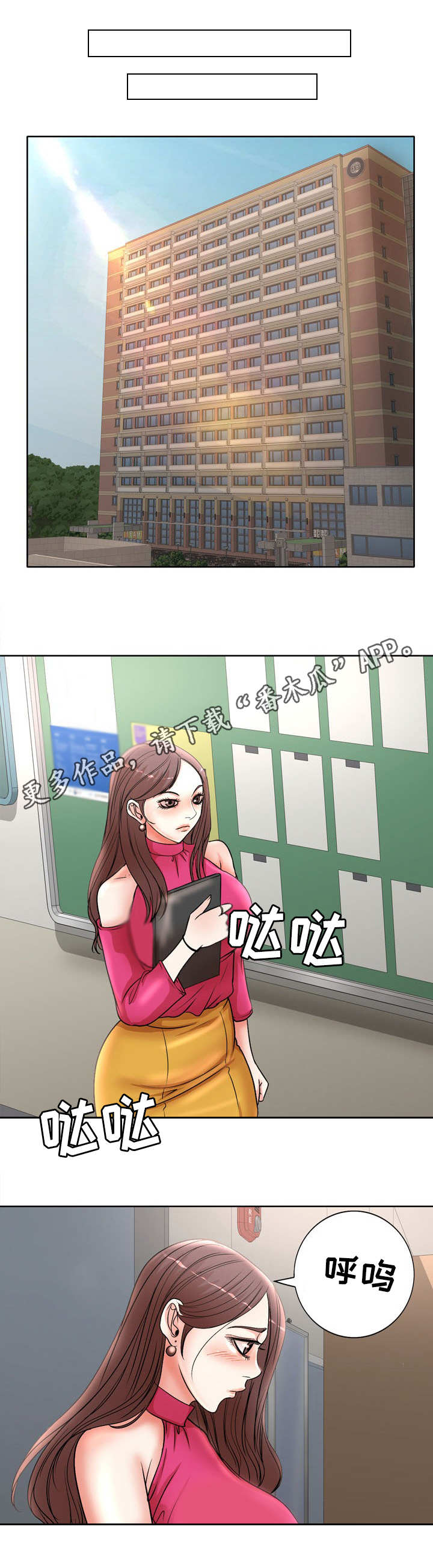 第28章：把柄8