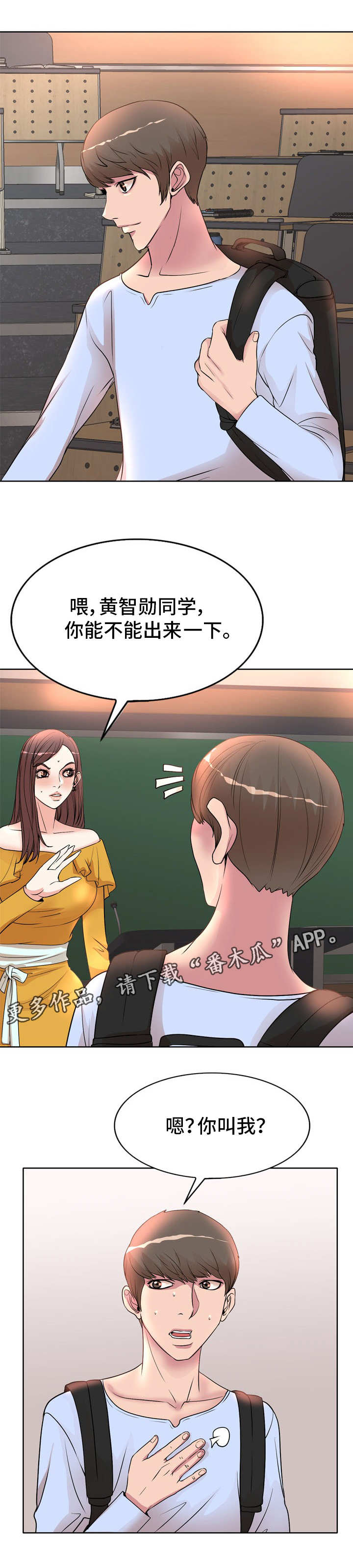 第11章：照片5