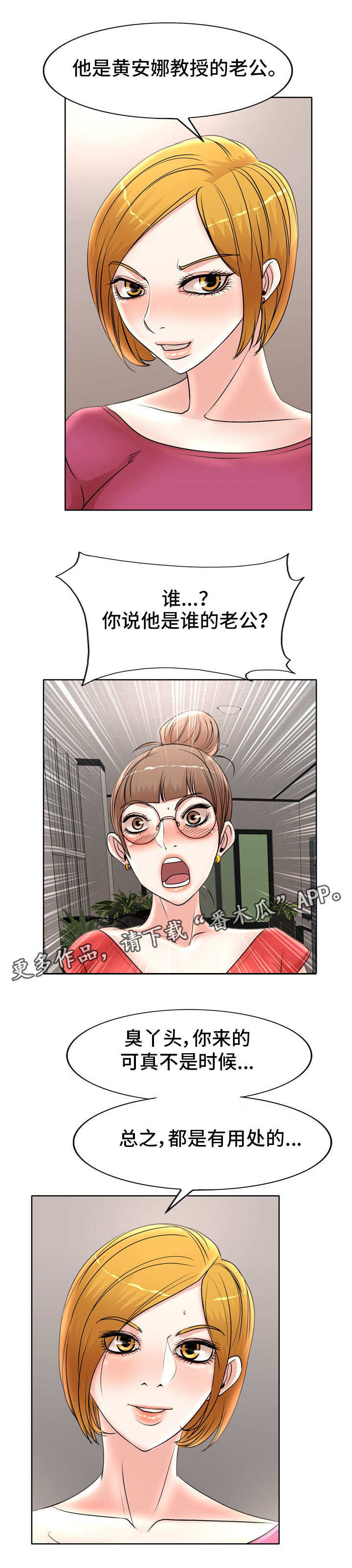第21章：指令0