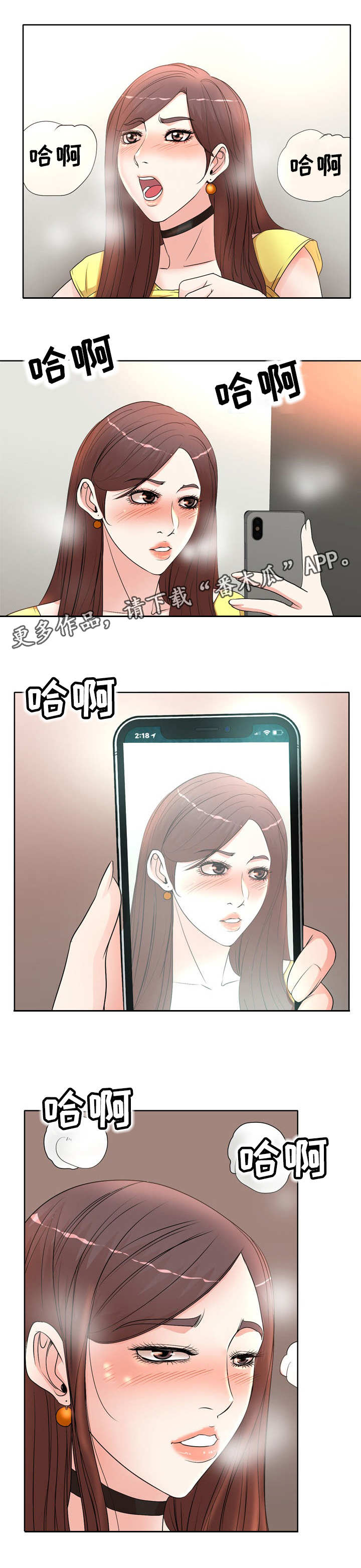 第15章：视频直播2