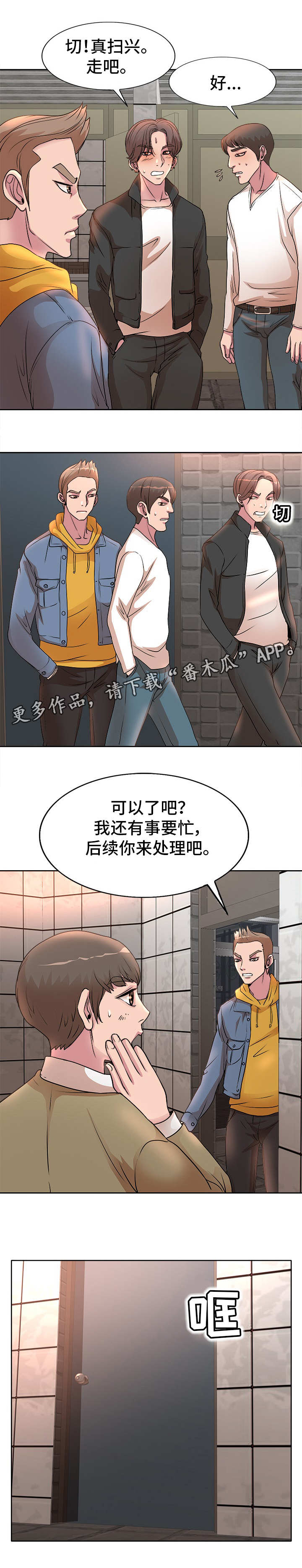 第6章：拍照0