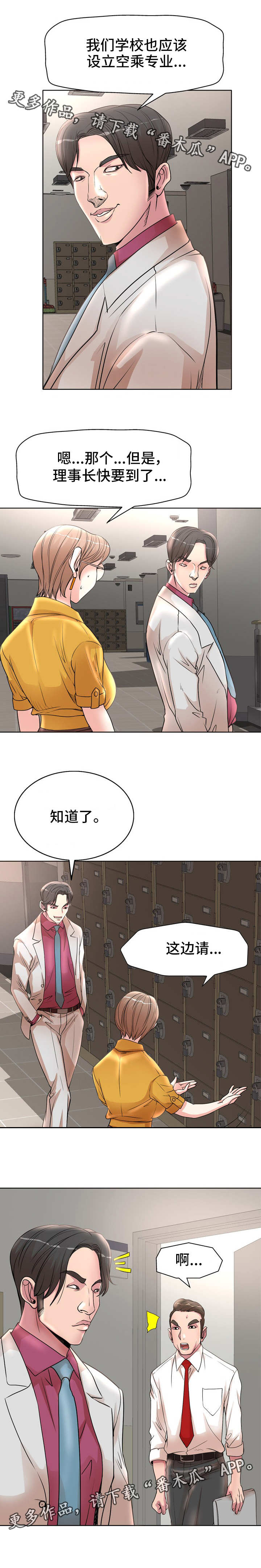 第21章：指令5