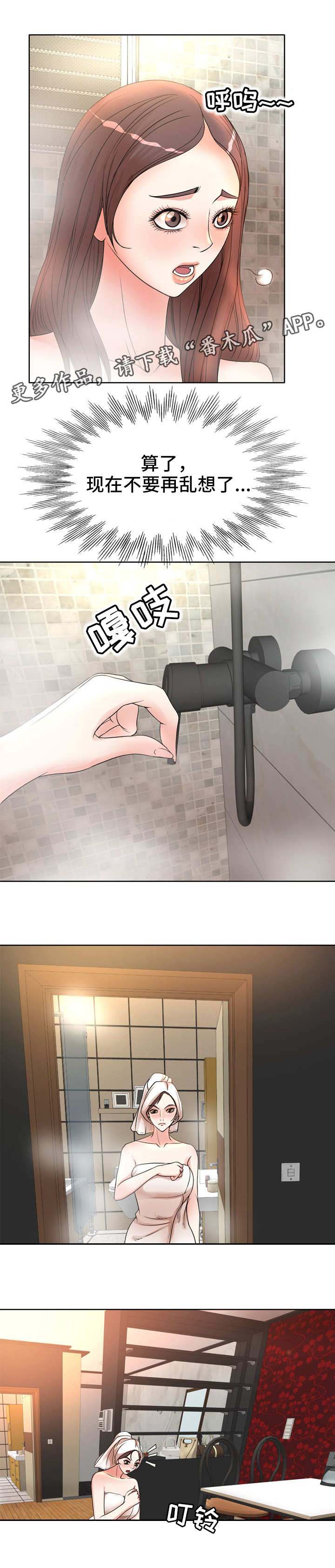 第11章：照片2