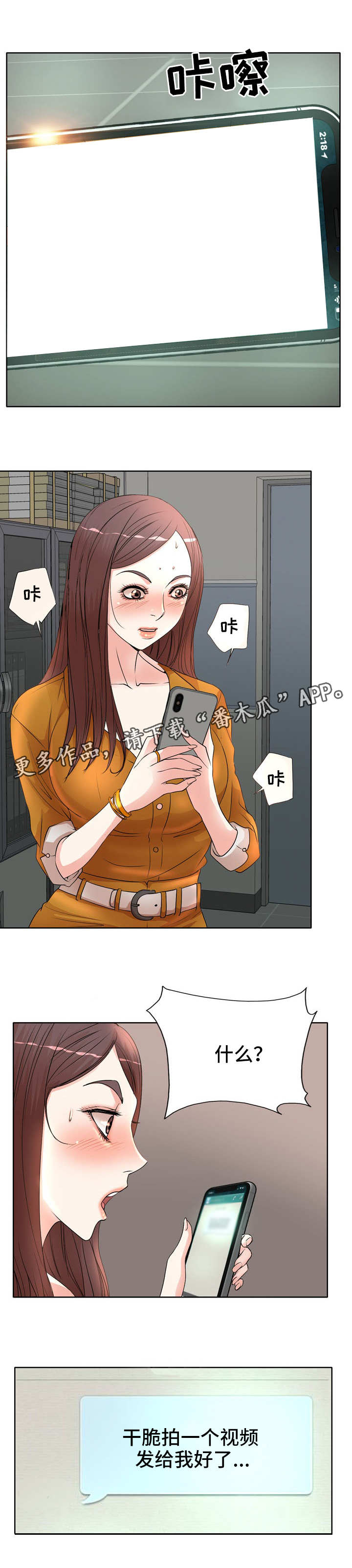 第14章：熟练3
