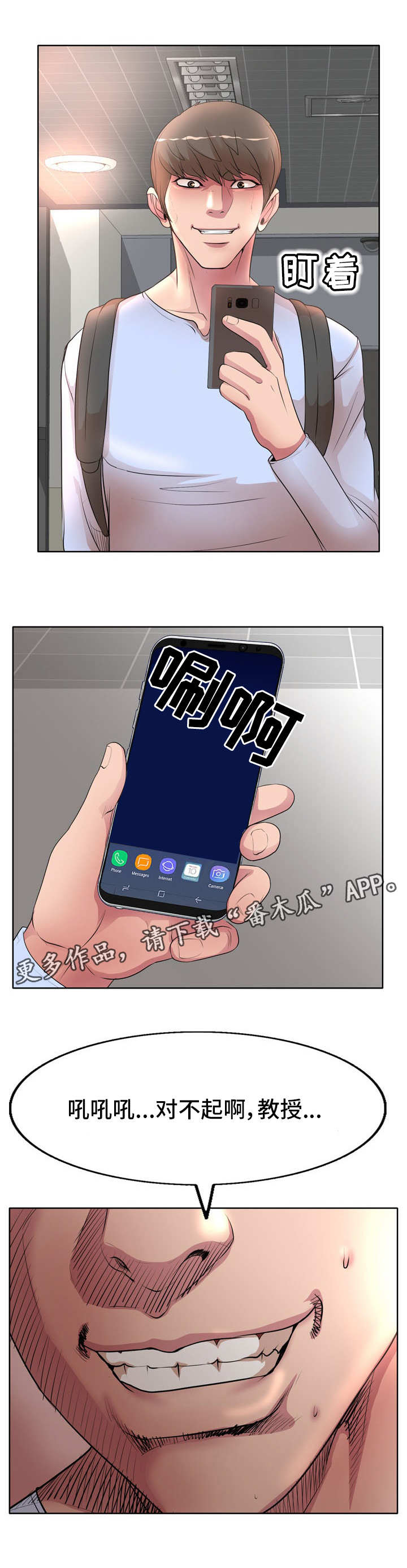 第12章：要求4