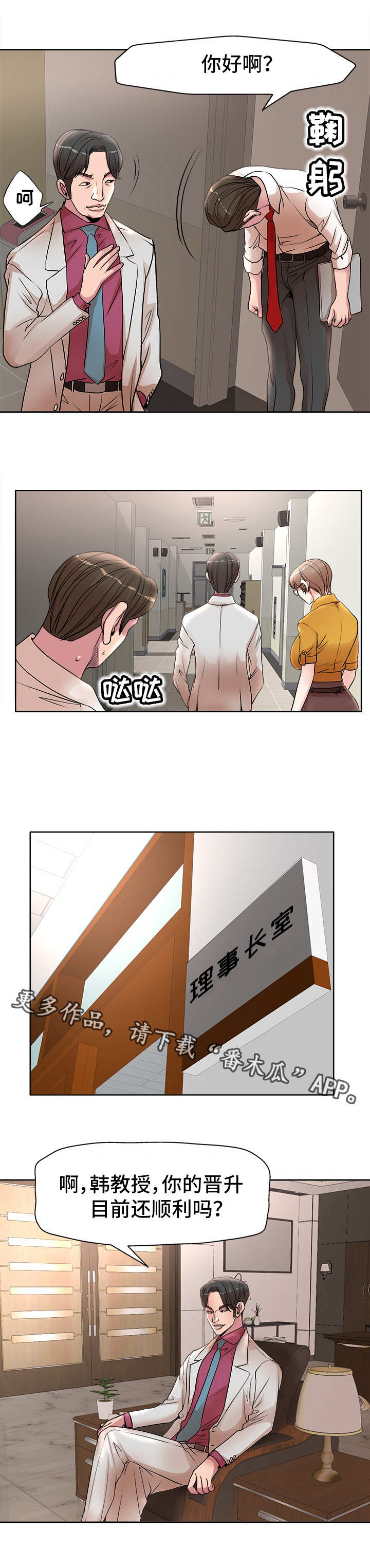 第21章：指令6