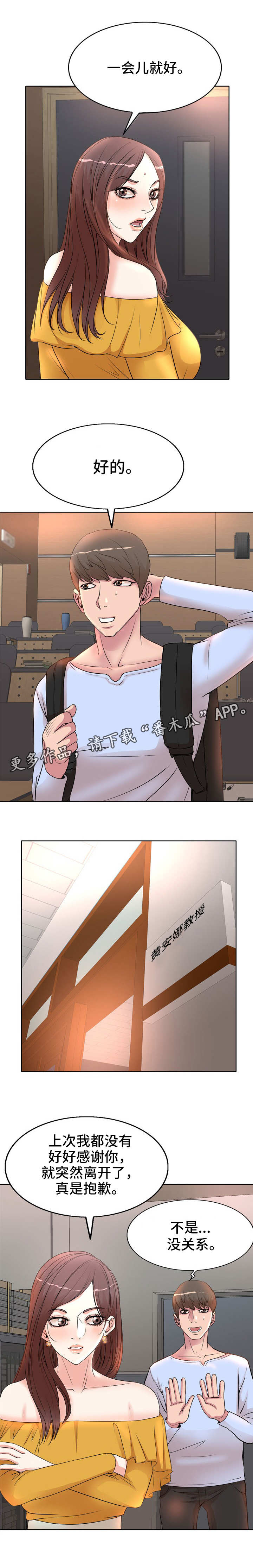 第11章：照片6