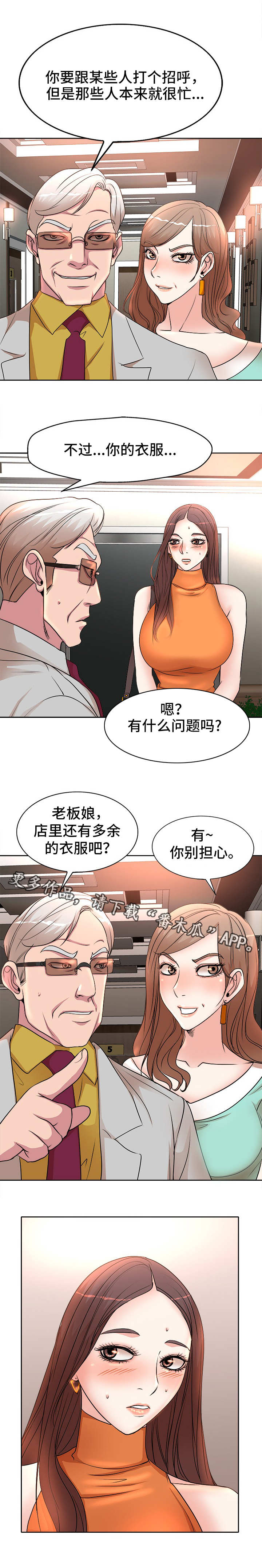 第9章：招待0