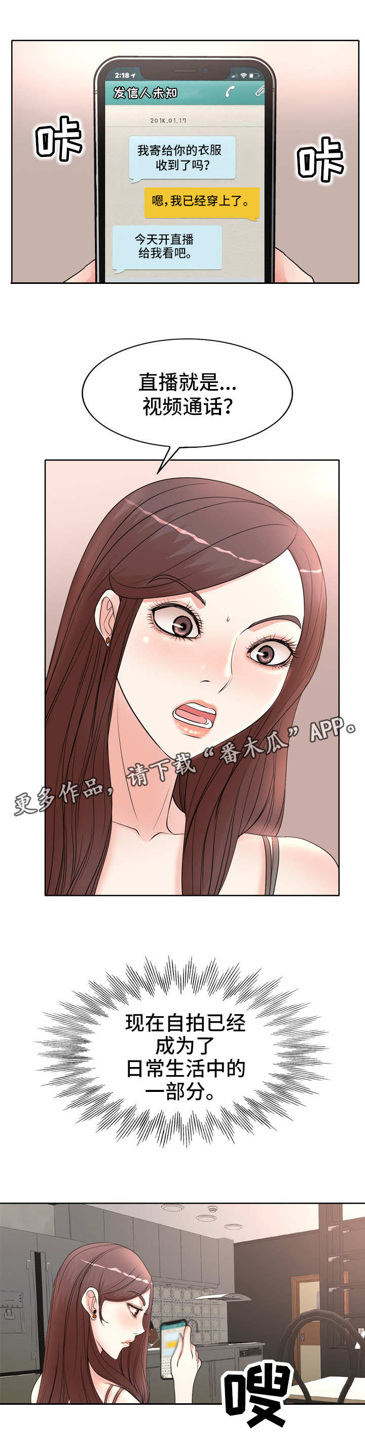 第15章：视频直播5