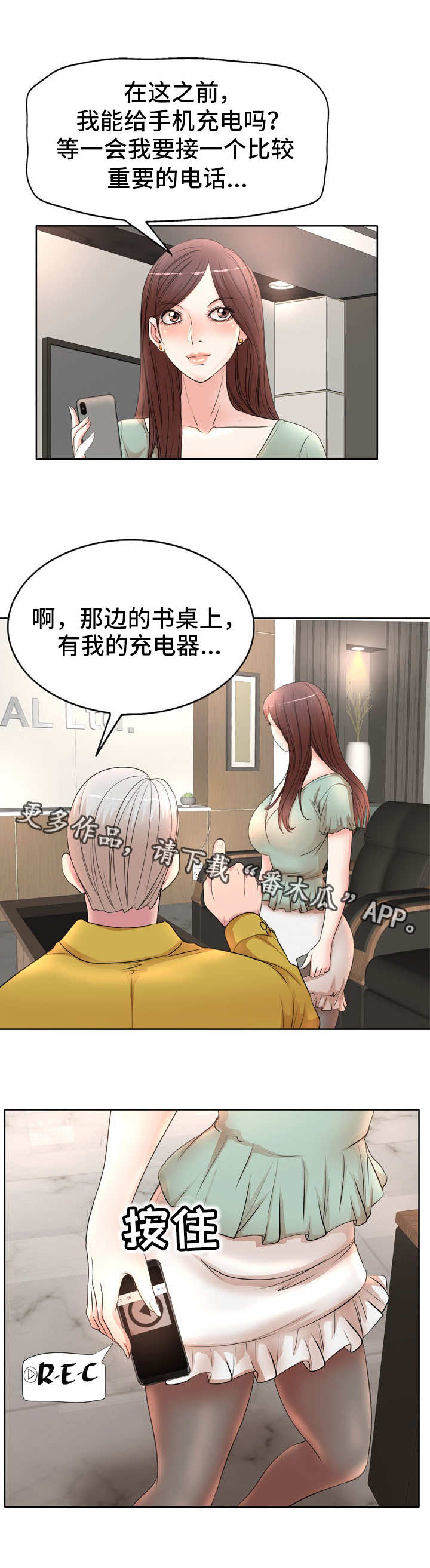 第16章：联系6