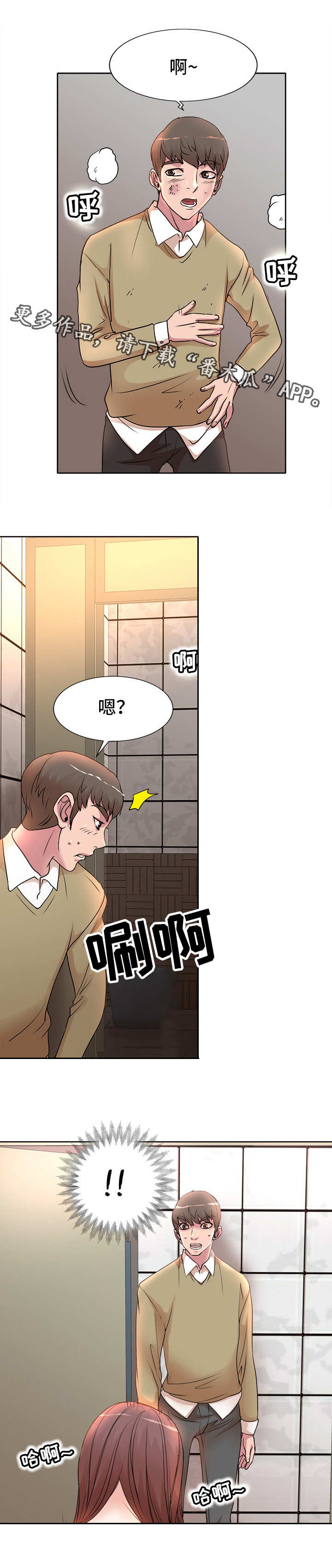 第6章：拍照1