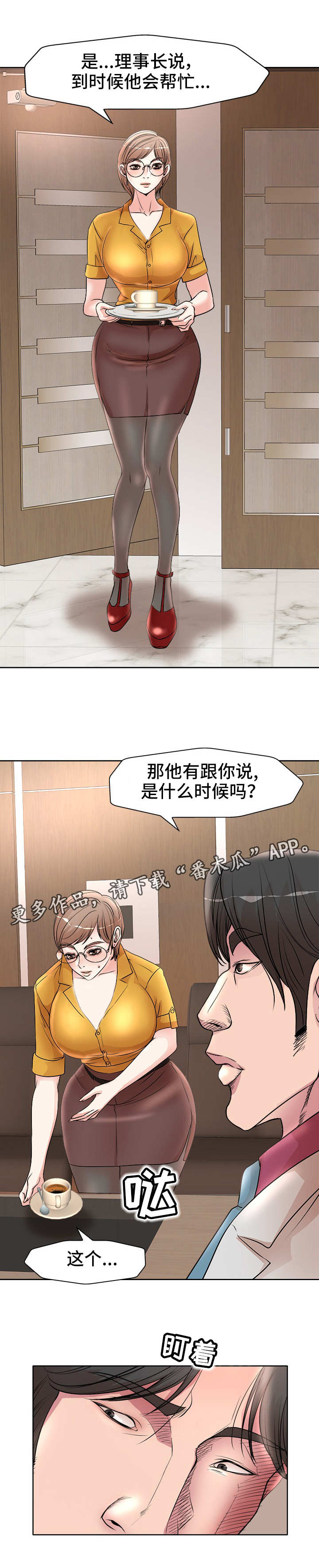 第21章：指令7