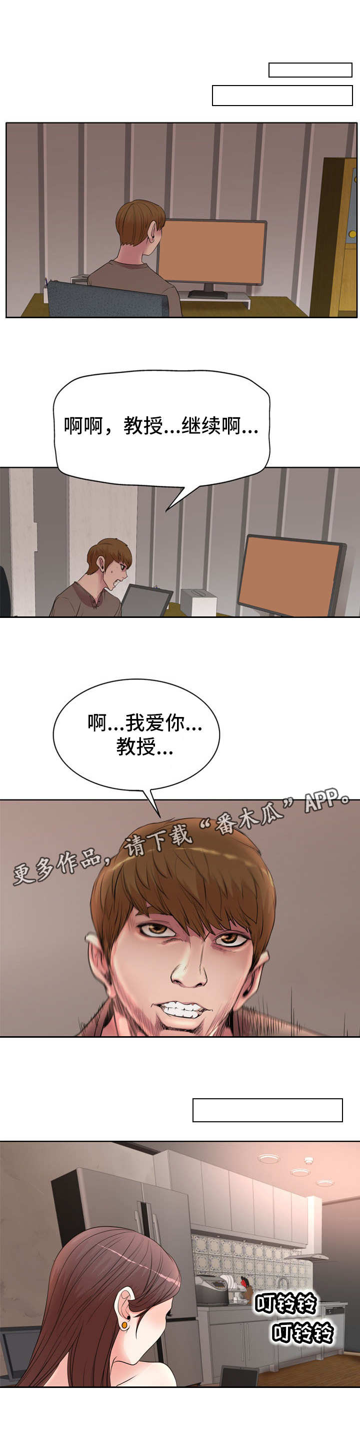 第16章：联系0