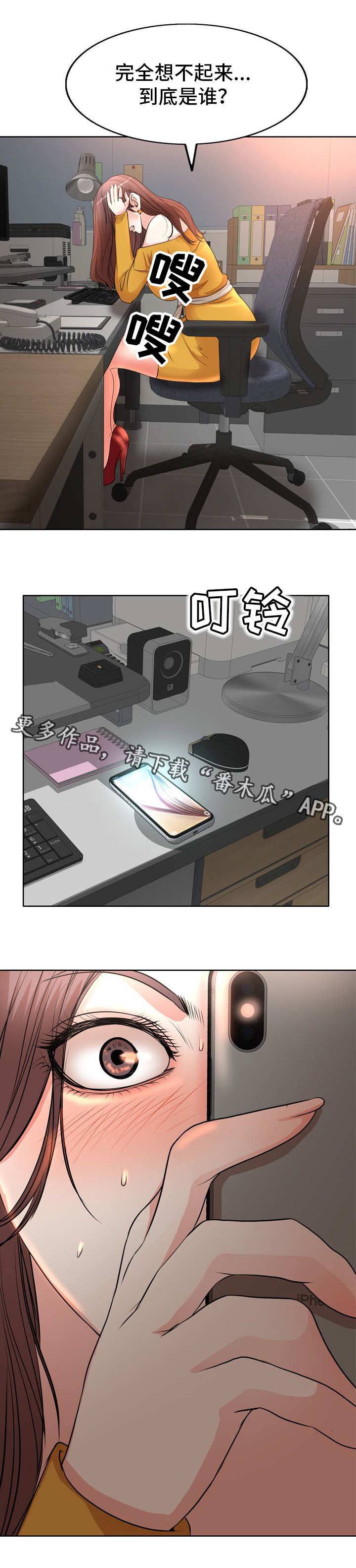 第12章：要求5