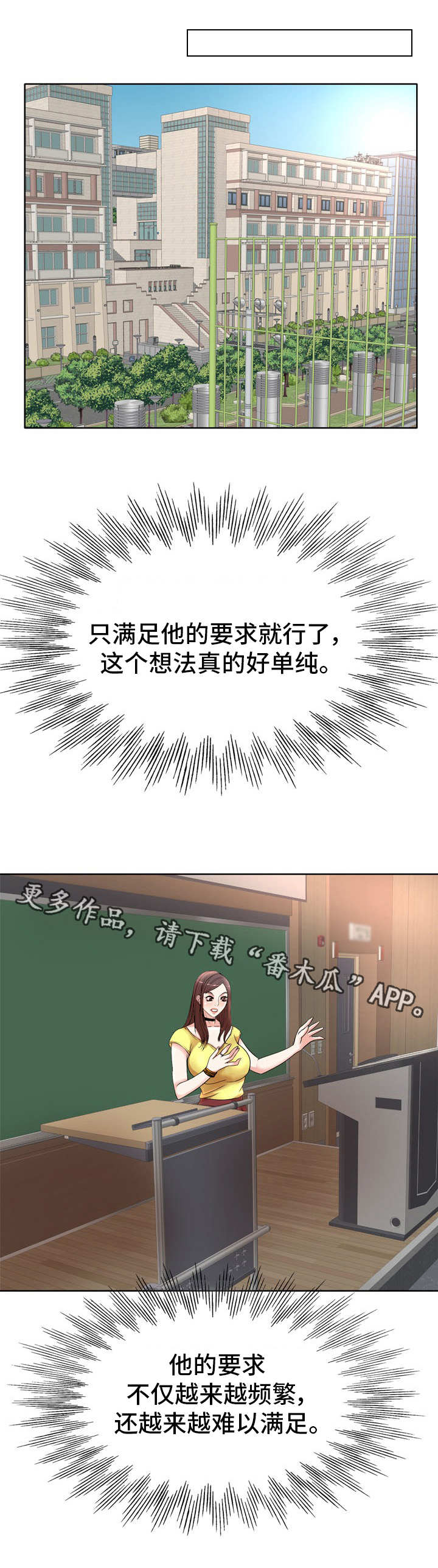第14章：熟练6
