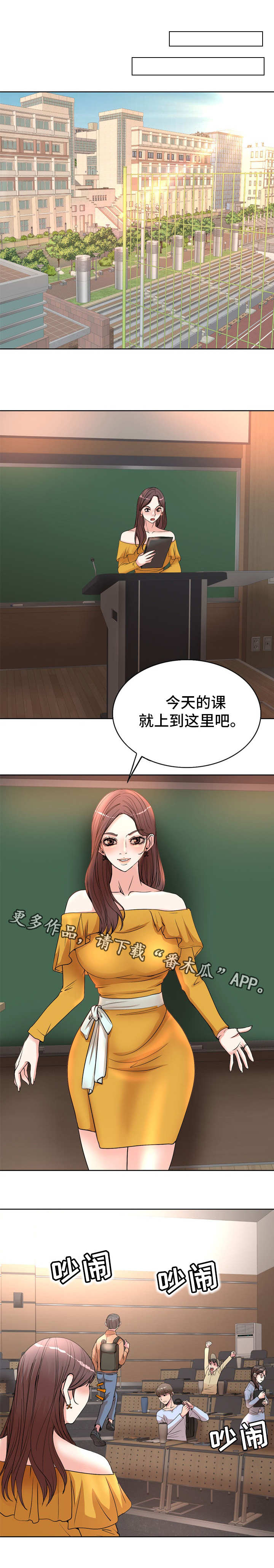 第11章：照片4