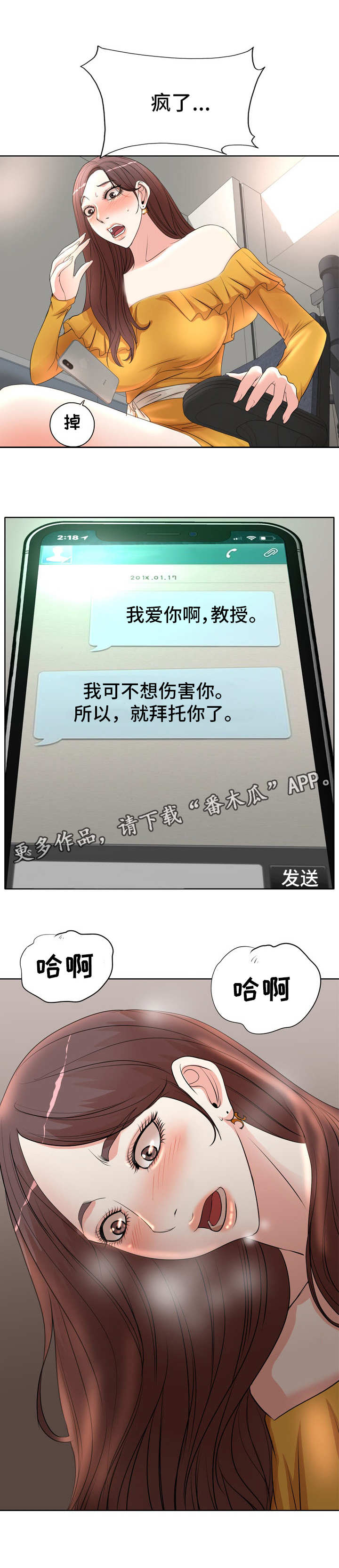 第12章：要求8