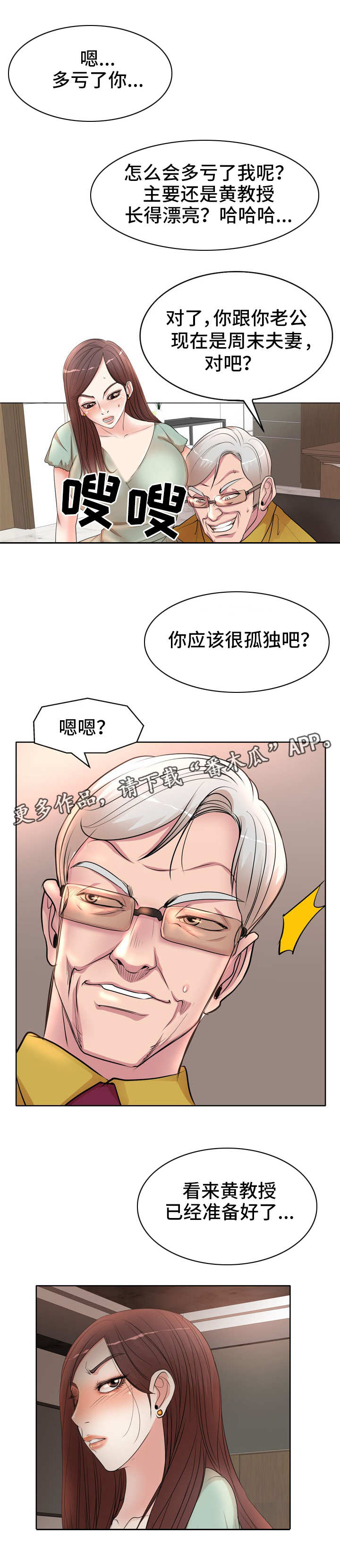 第17章：看着0