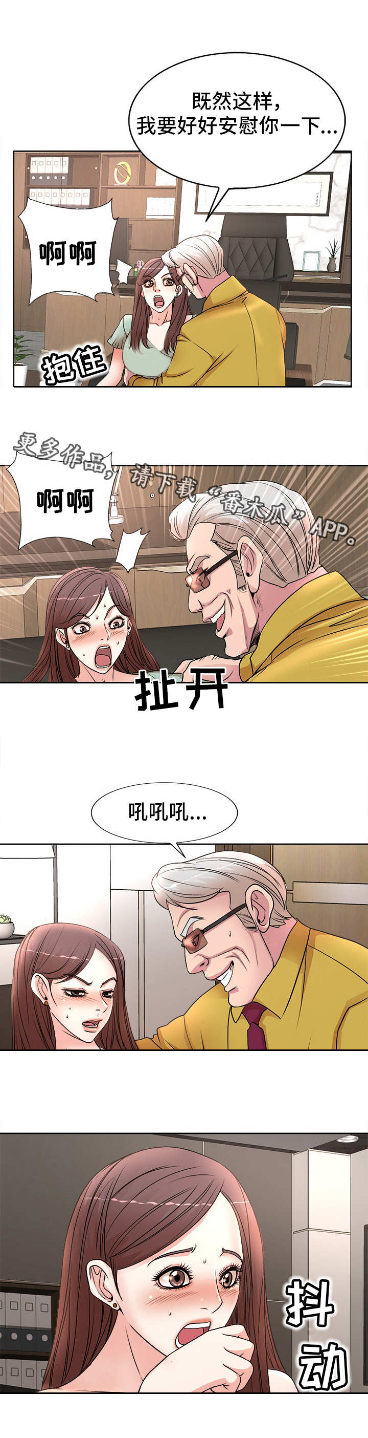 第17章：看着3