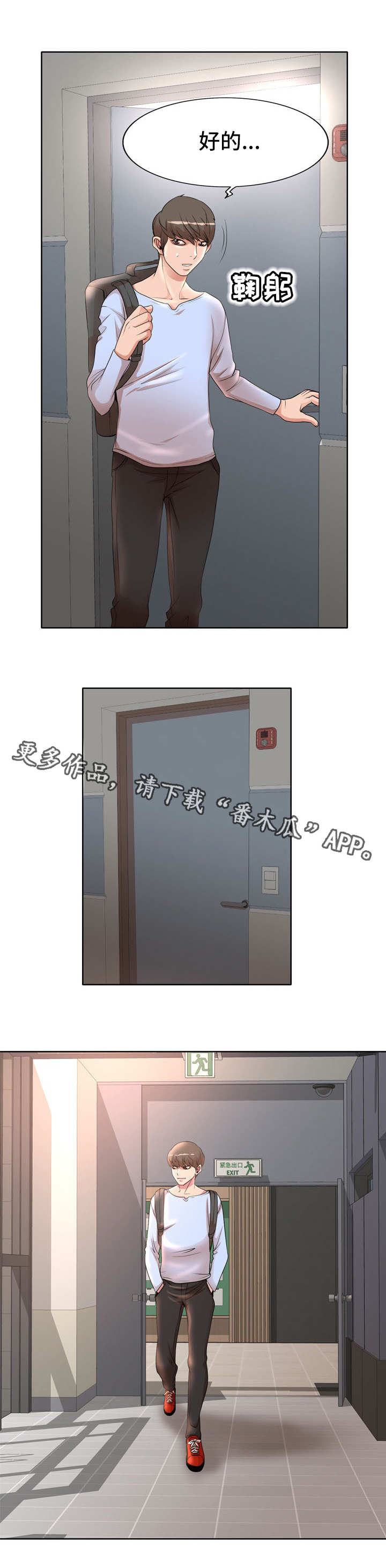 第12章：要求3