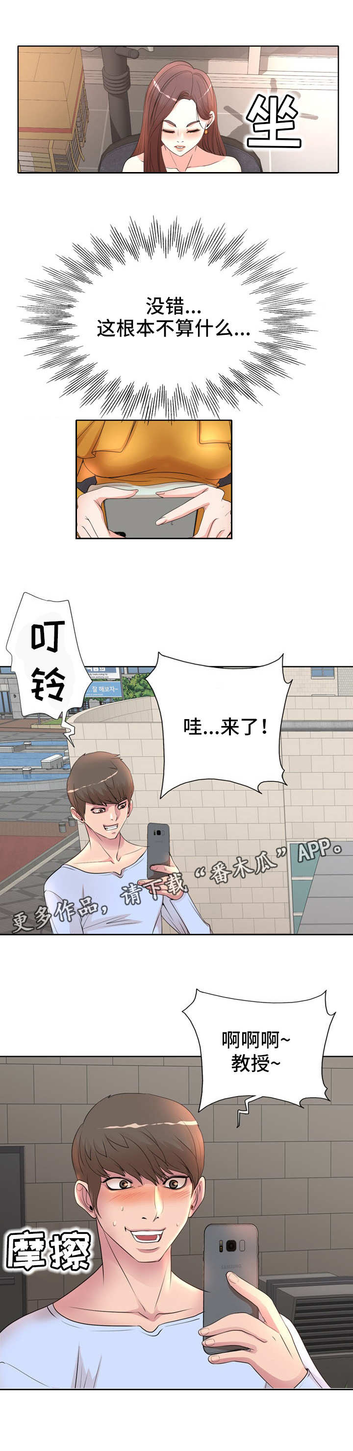 第13章：又来了2