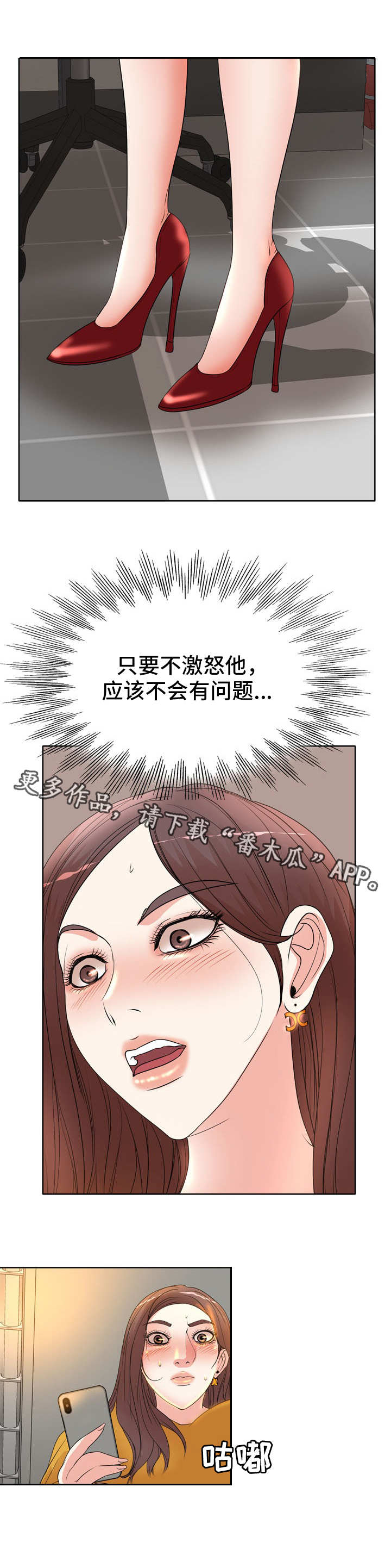 第13章：又来了1