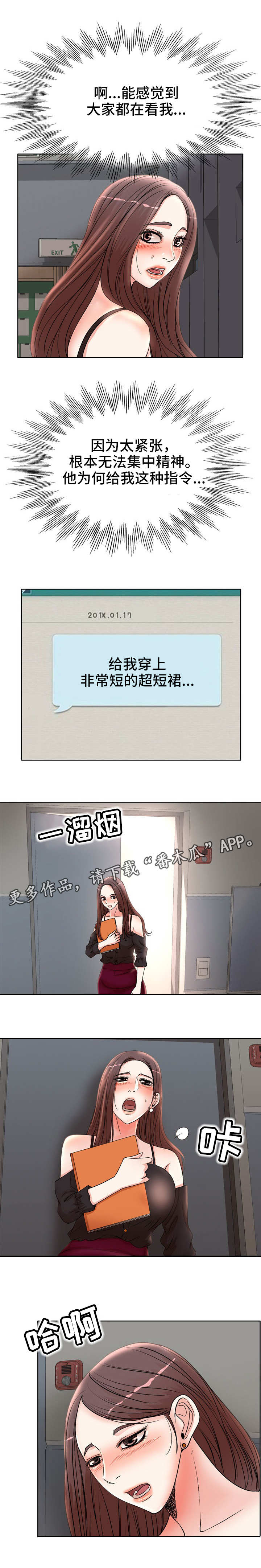 第21章：指令2