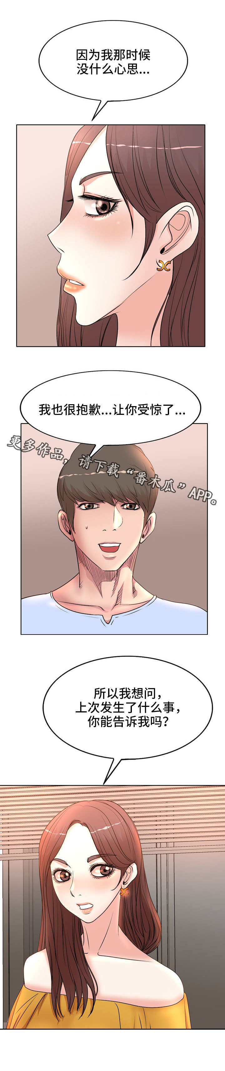 第11章：照片7