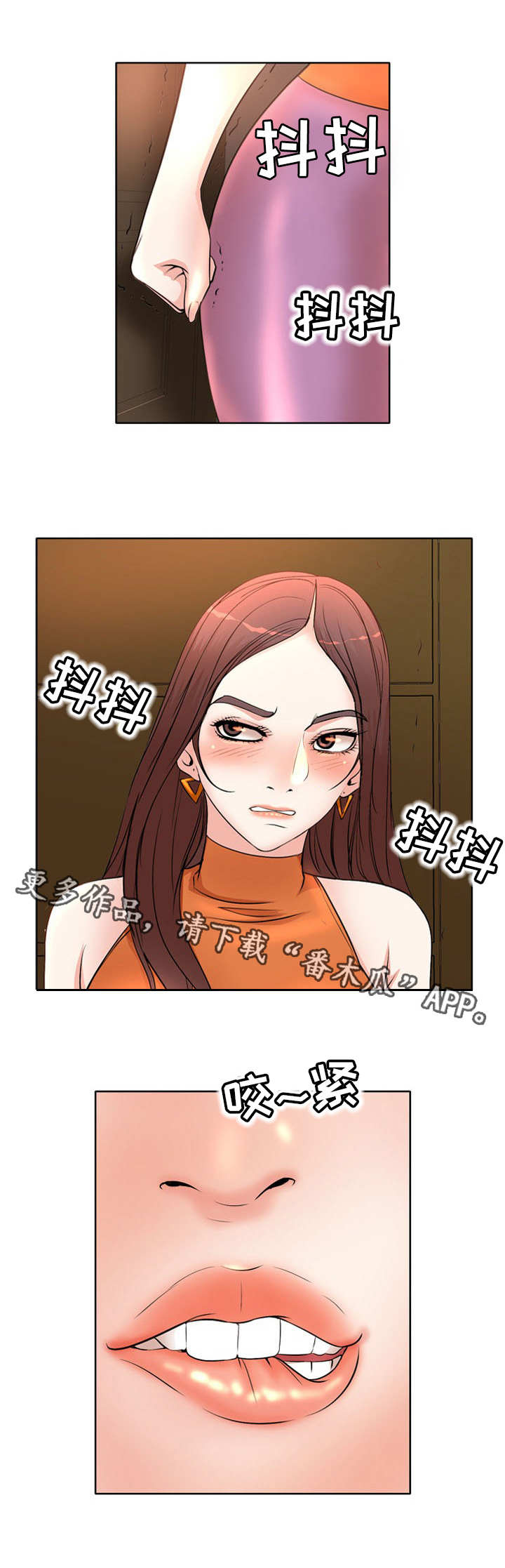 第8章：伤心0