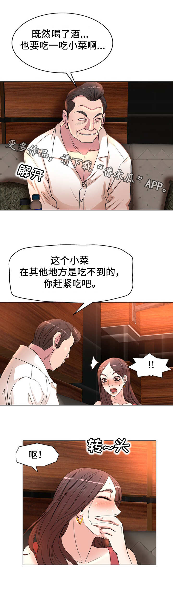第9章：招待4