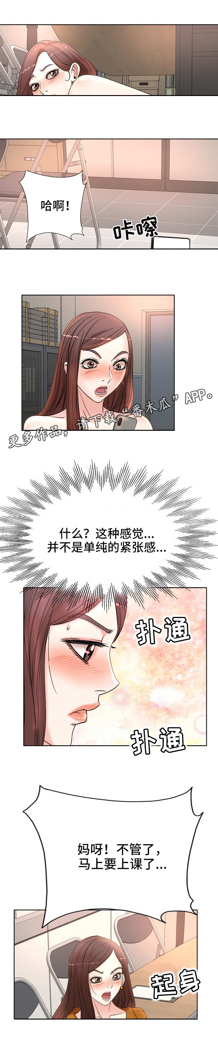 第14章：熟练5
