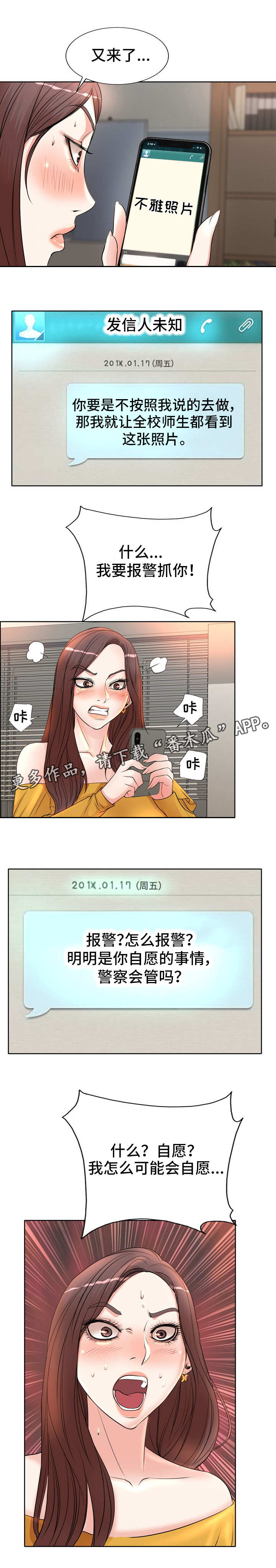 第12章：要求6