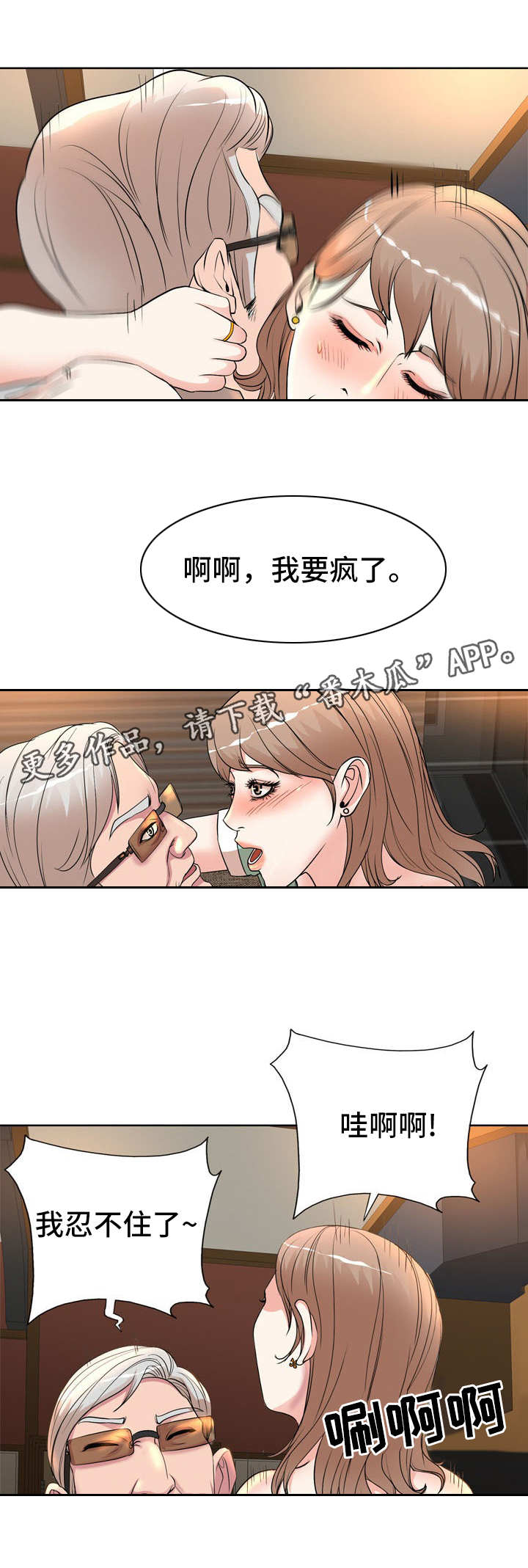 第10章：辛苦了5