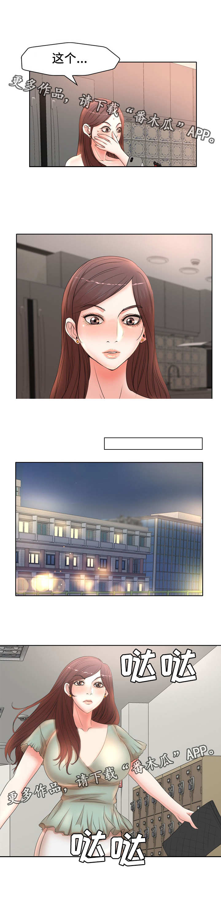 第16章：联系3