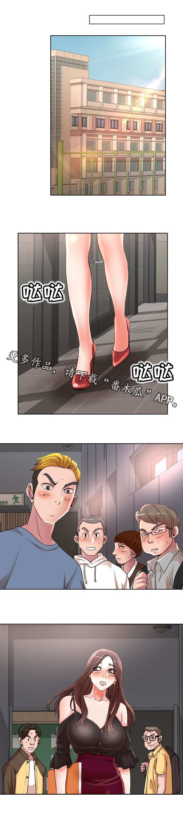 第21章：指令1