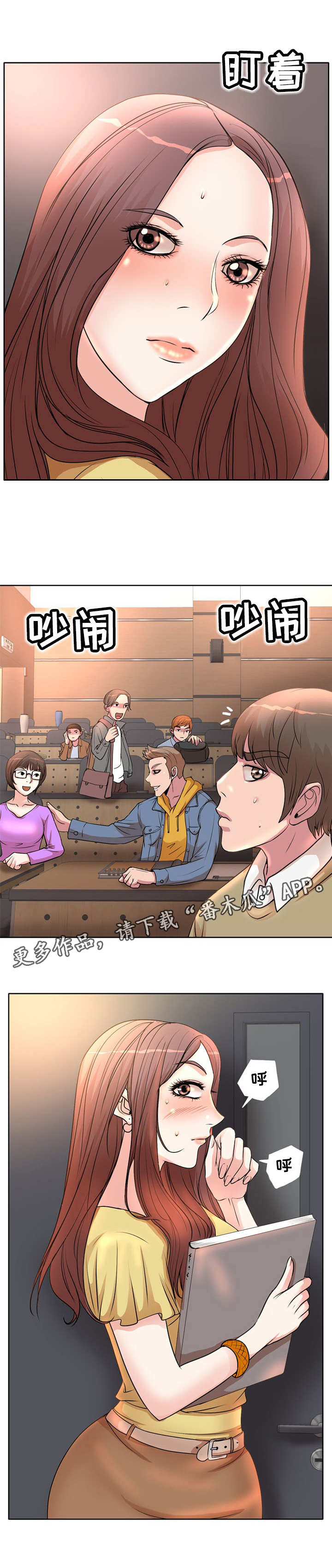 第4章：聚会0