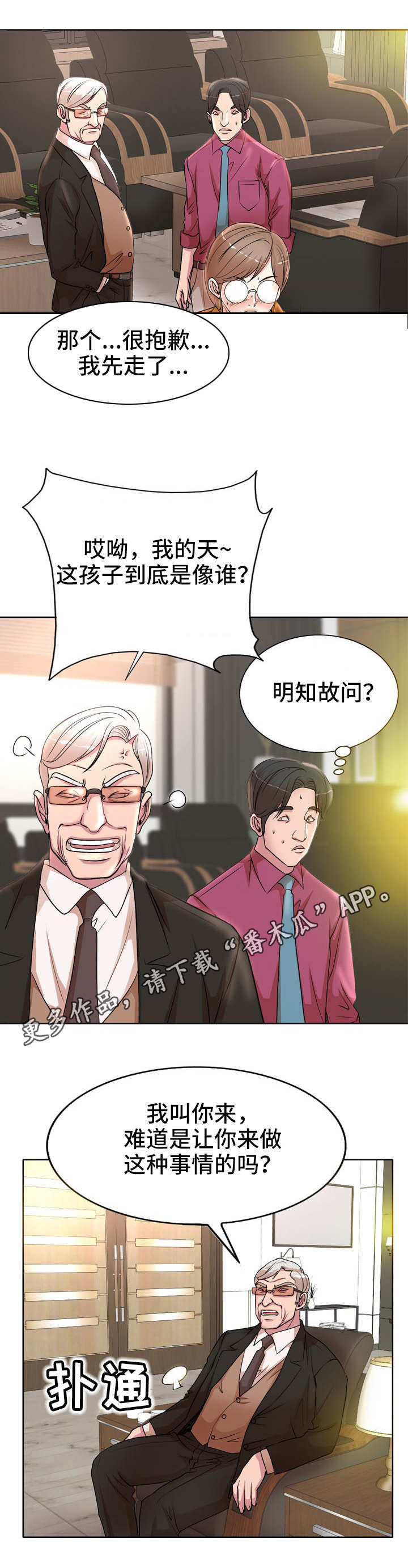 第23章：电话0