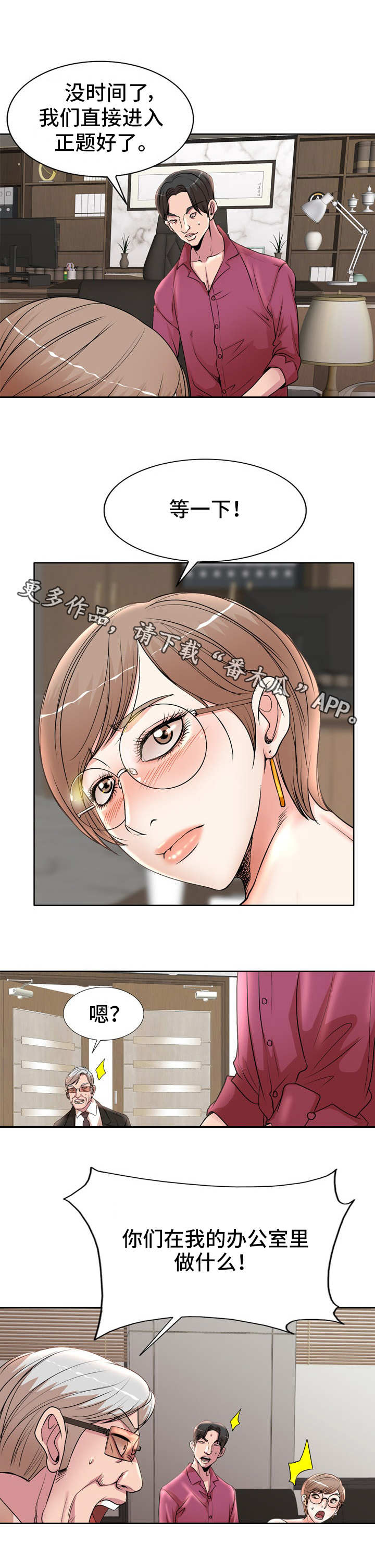 第22章：理事6