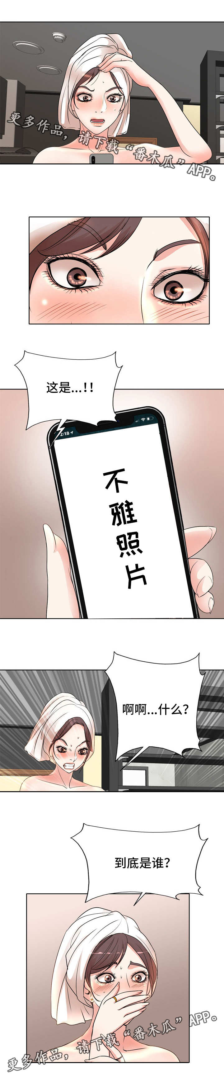 第11章：照片3