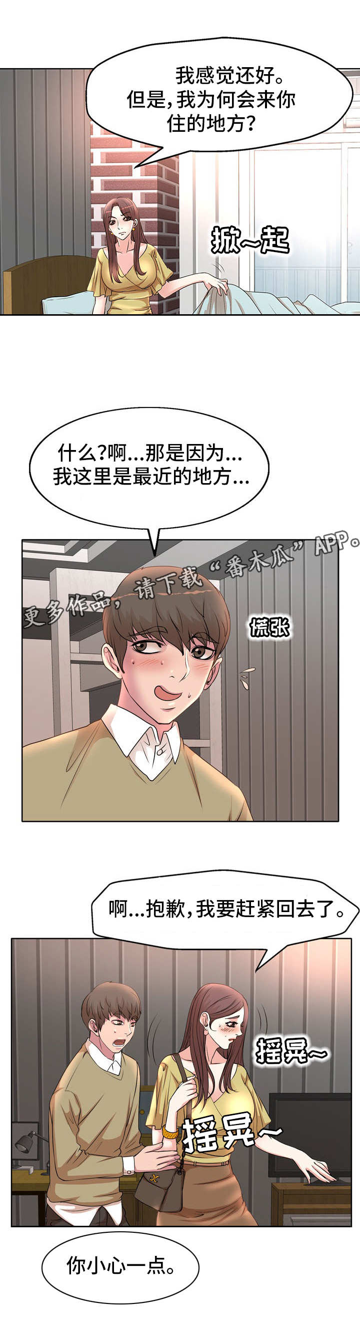 第6章：拍照7