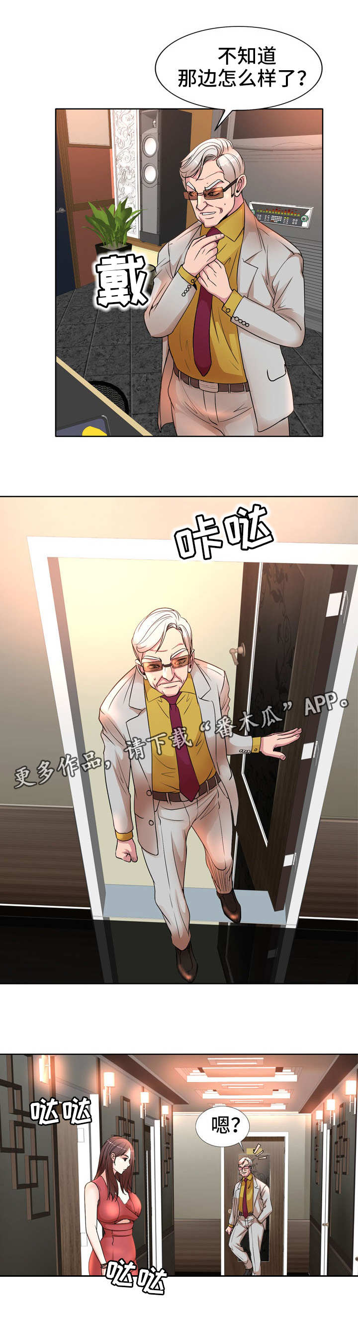 第10章：辛苦了7
