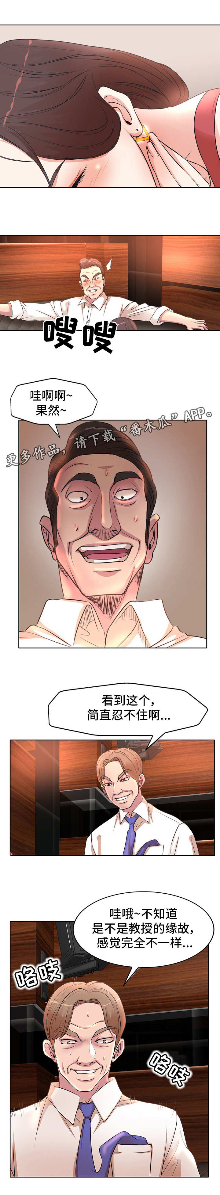第9章：招待7