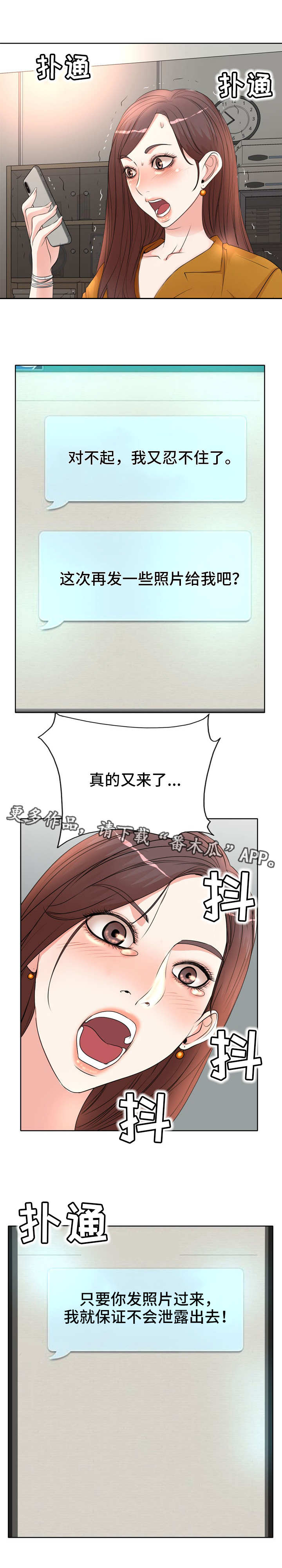 第13章：又来了7