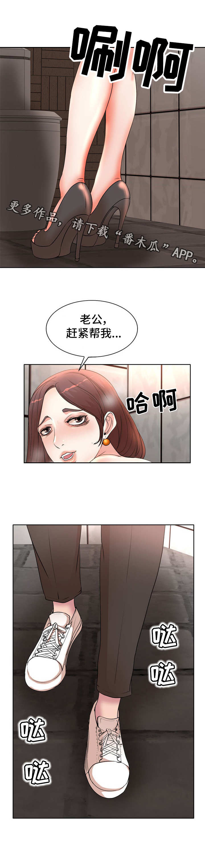 第6章：拍照3