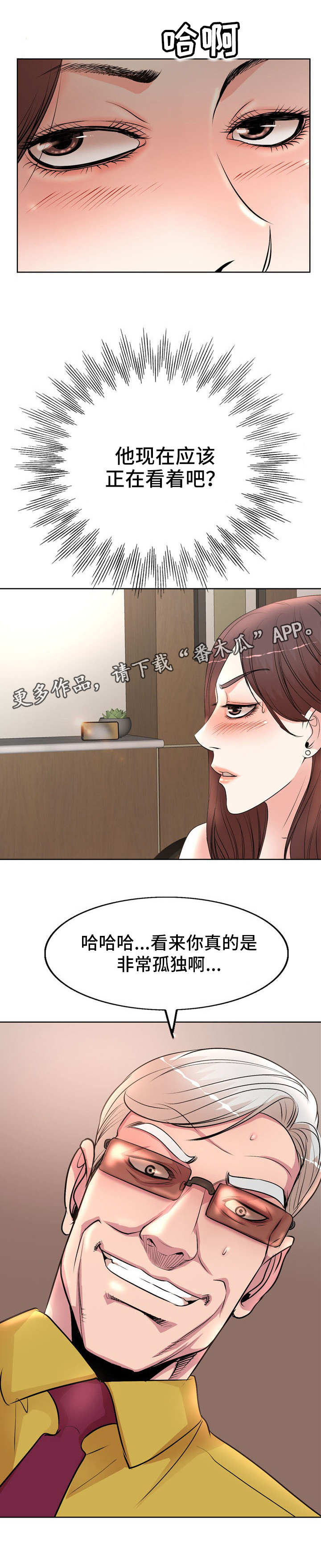 第17章：看着2