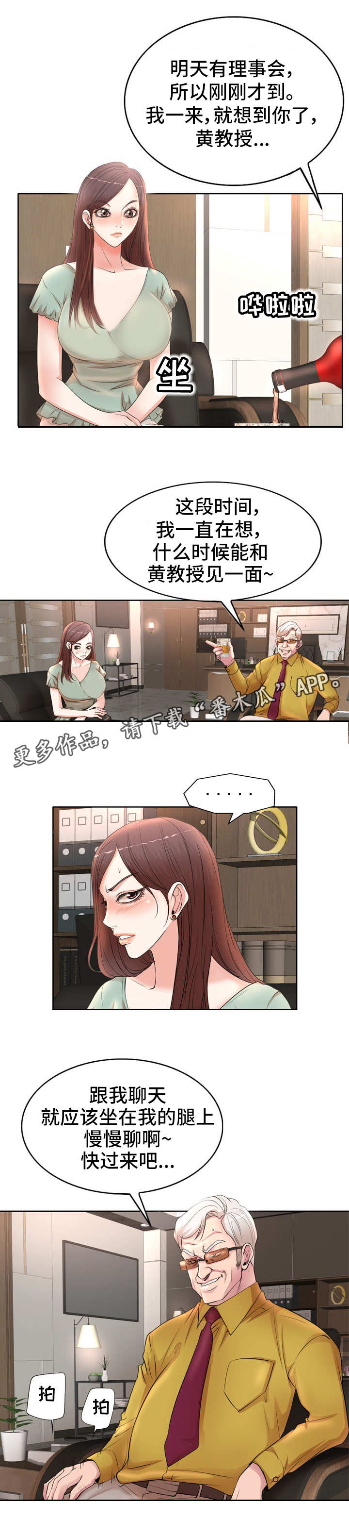 第16章：联系5