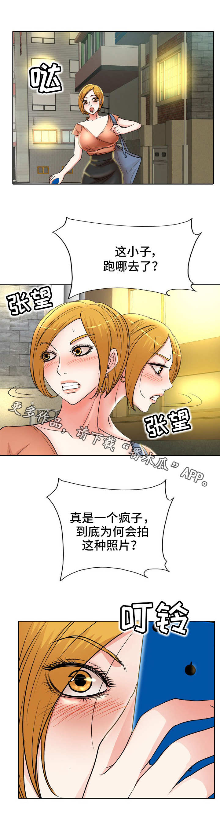 第26章：偷拍9