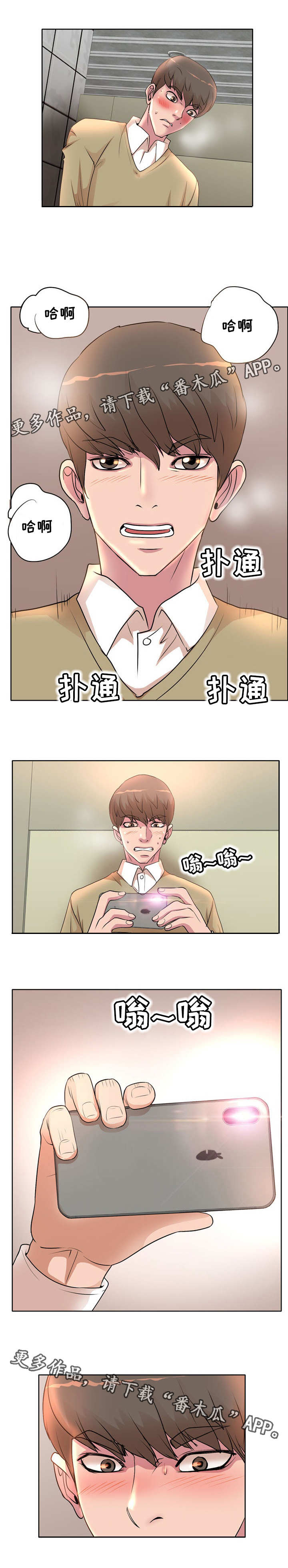第6章：拍照4