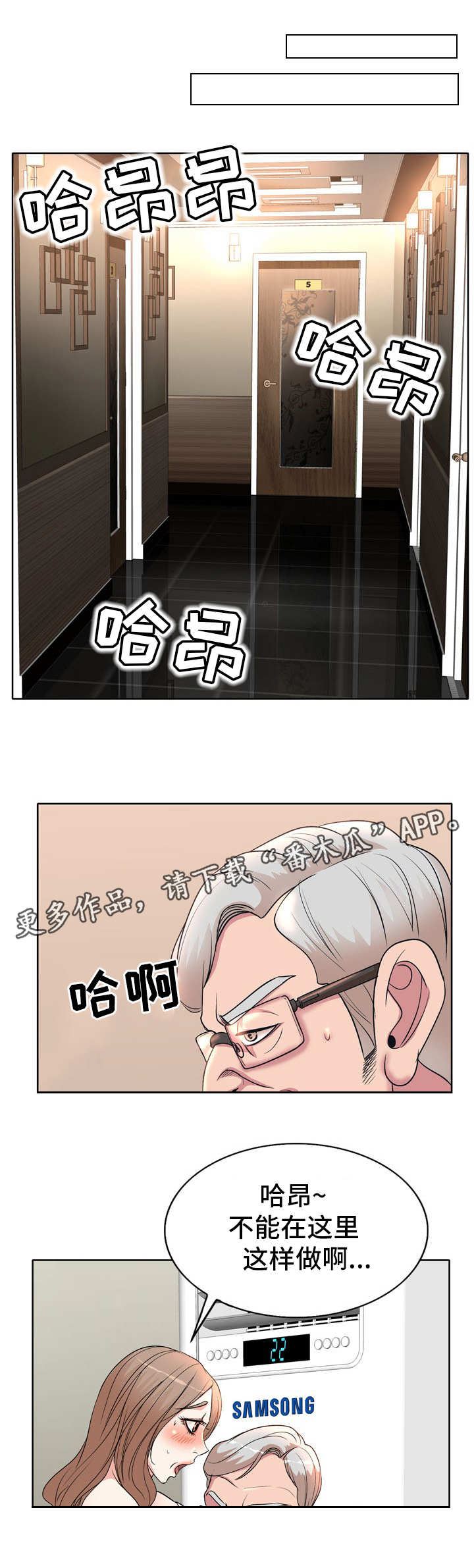 第10章：辛苦了3