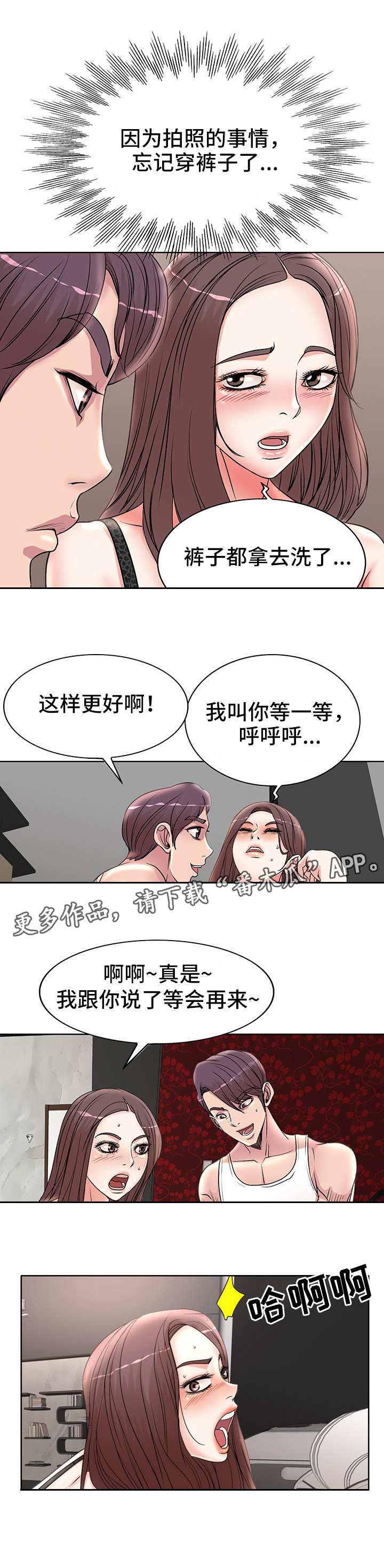第23章：电话5